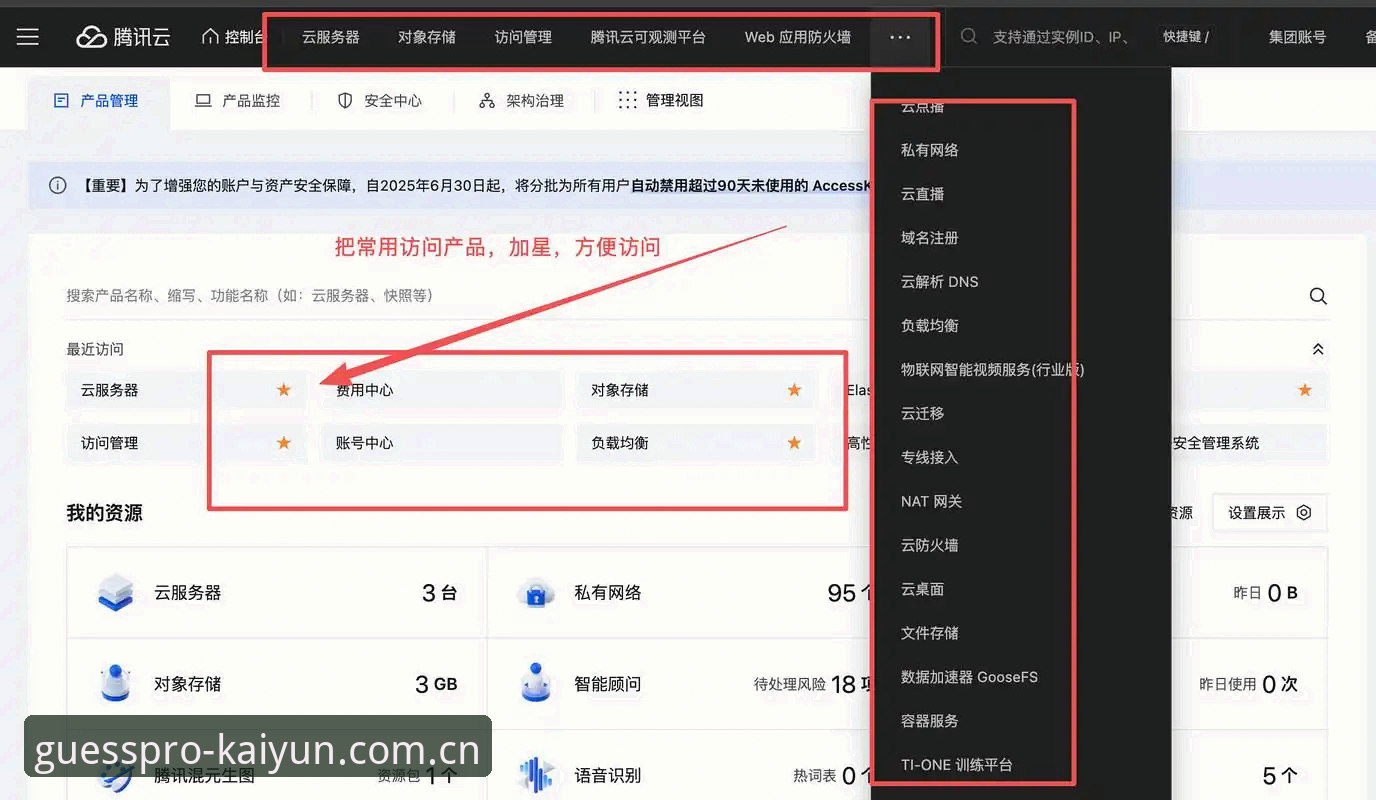 kaiyun苹果版安装失败 破解kaiyun苹果版安装失败的7个关键步骤与创新方案