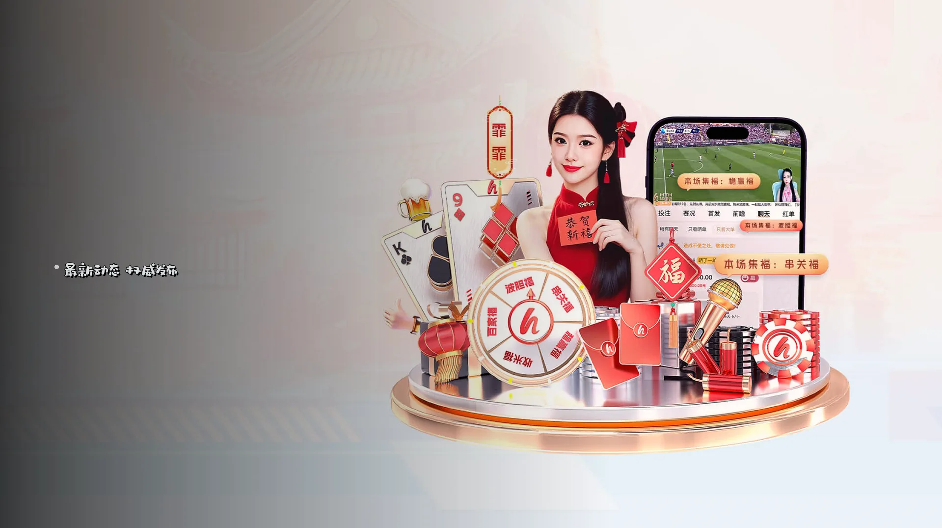 官方公告