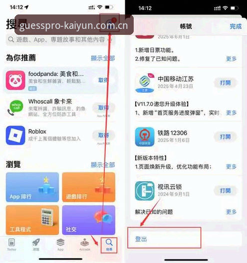 kaiyun一键下载 vs 手动安装：哪种方式更可靠？解决下载失败全指南