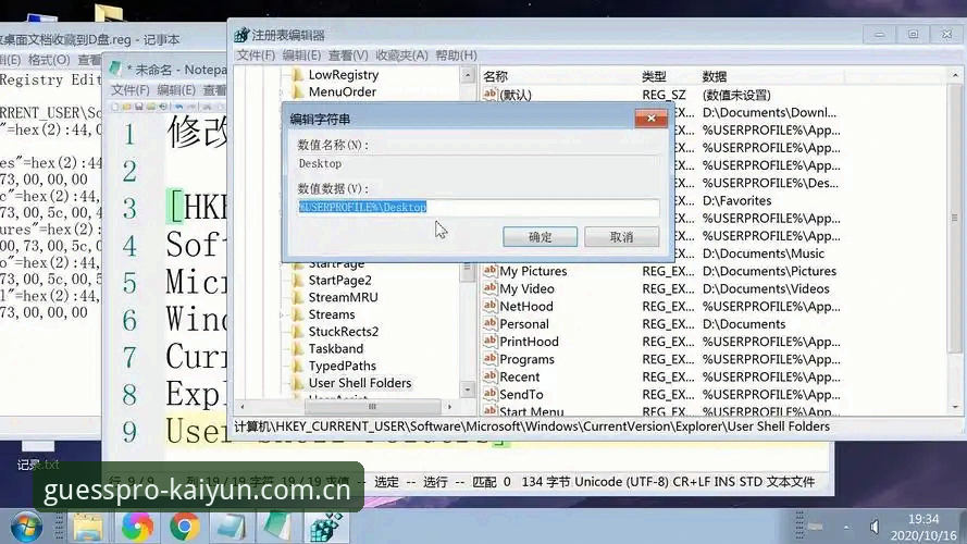 揭秘kaiyun官网教程使用指南：从注册到实战的完整路径解析