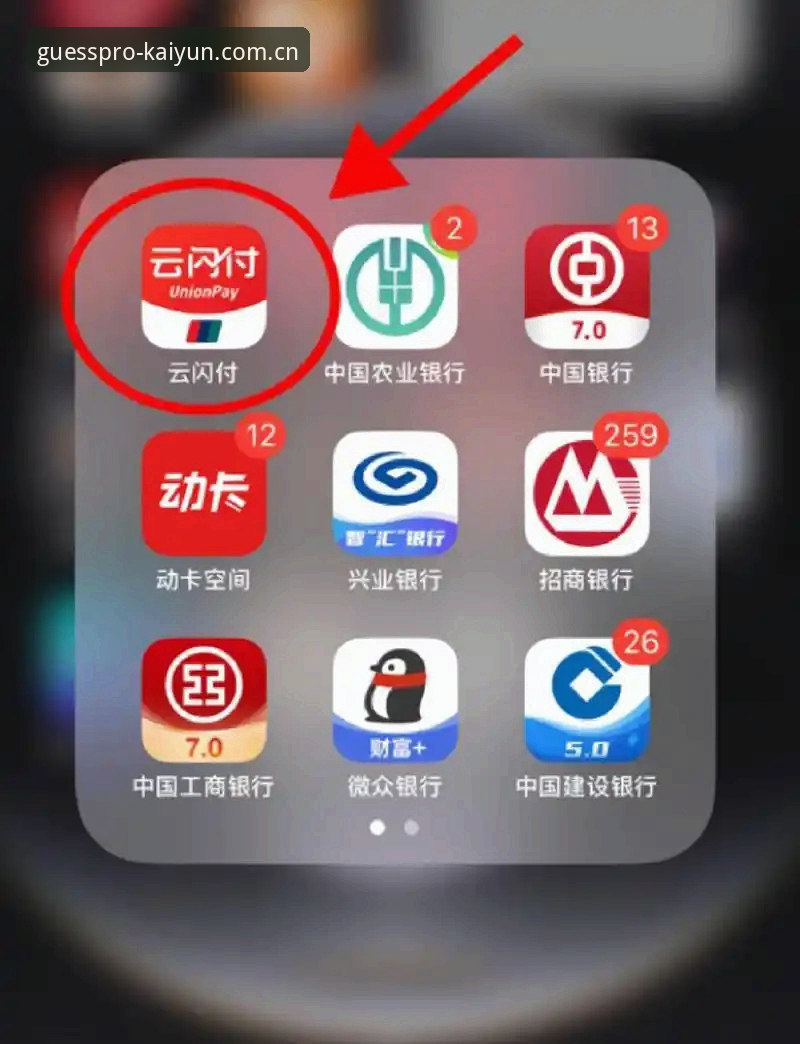 kaiyun官网app kaiyun官网app vs 网页版:哪个才是体育赛事观看的最佳选择?深度对比评测