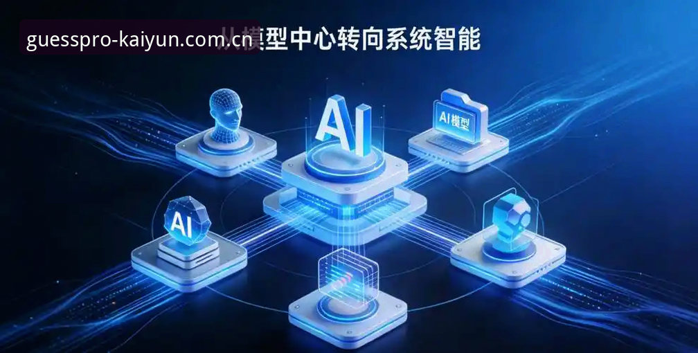 揭秘kaiyun平台流畅体验背后的技术真相：从下载到竞技的全链路优化