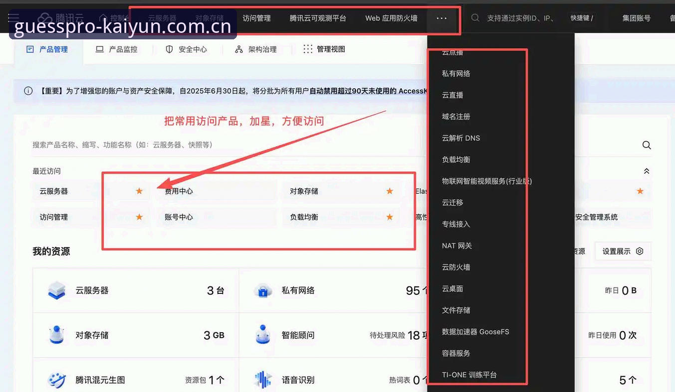 kaiyun官网苹果常见问题 5个kaiyun官网苹果常见问题解决方案,助你流畅体验v3.2.0版本