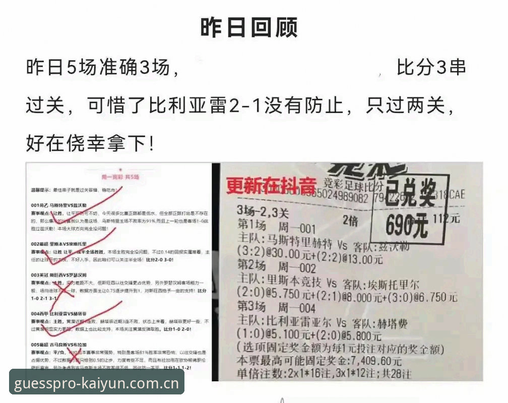 都灵德比前瞻：在kaiyun平台掌握赛事动态的实用技巧