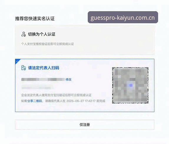 kaiyun官方服务iOS版下载安装与注册使用教程